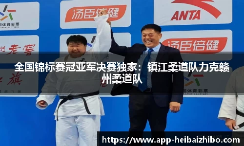 黑白体育高清直播