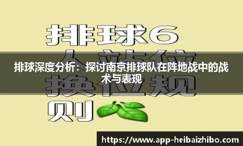 黑白体育直播高清