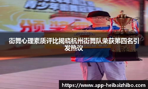 黑白体育高清直播